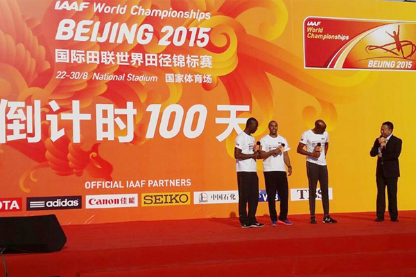 Michael Johnson, Colin Jackson and Mike Powell at the 100-day countdown ceremony for the IAAF World Championships, Beijing 2015 (IAAF)