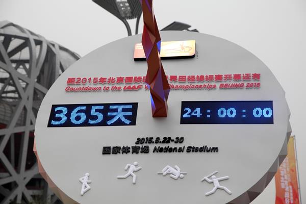 close up of the Countdown Clock for the IAAF World Championships, Beijing 2015 (IAAF / LOC)