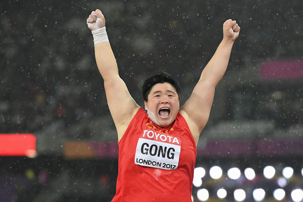 Gong Lijiao London World Title Joy ()