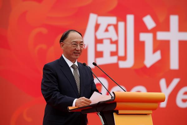 Mayor of Beijing Wang Anshun speaking at the 'one year to go' ceremony for the IAAF World Championships, Beijing 2015 (IAAF / LOC)