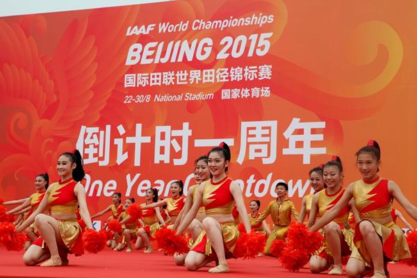Dancers at the 'One Year To Go' ceremony for the IAAF World Championships, Beijing 2015 (IAAF / LOC)