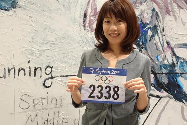 Naoko Takahashi and her Sydney Olympic bib (Naoko Takahashi)