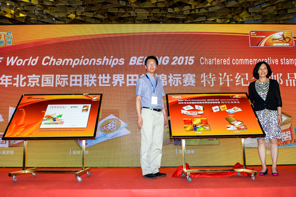 Launch of the official postcards for the IAAF World Championships, Beijing 2015 (Beijing 2015 LOC)