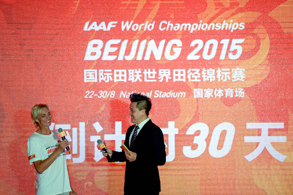 Heike Drechsler at the 30-day countdown ceremony for the IAAF World Championships, Beijing 2015 (Beijing 2015 LOC)