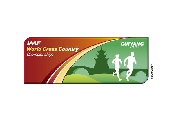 IAAF World Cross Country Championships, Guiyang 2015 logo (IAAF)