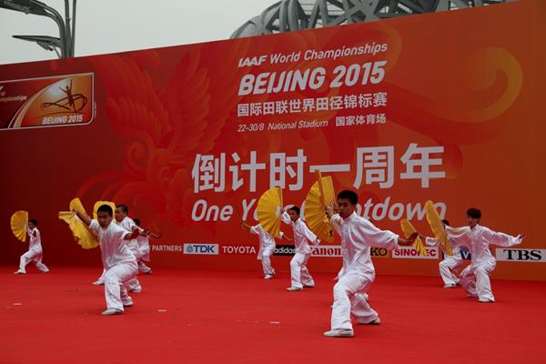 Dancers at the 'One Year to Go’ ceremony for the IAAF World Championships, Beijing 2015 (IAAF / LOC)