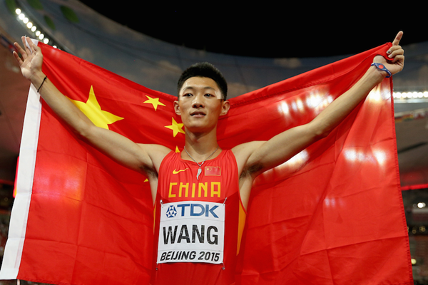 Wang Jianan ()