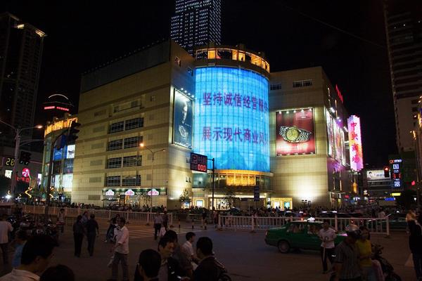Xinjiekou, downtown Nanjing (Kimon Berlin)