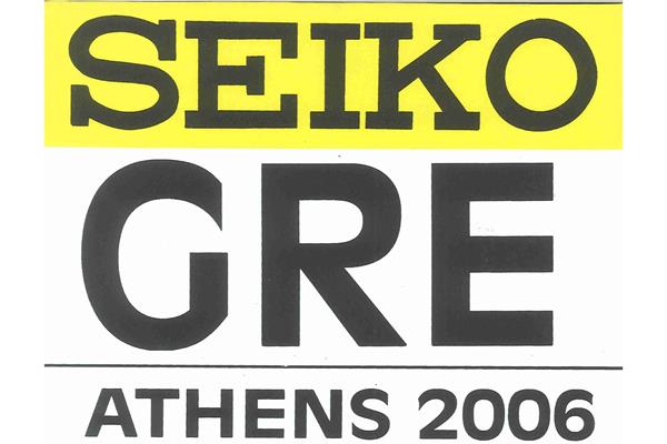 Competition bib from 2006 IAAF World Cup (IAAF)