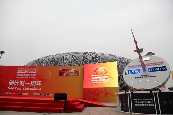 The Countdown Clock ahead of the ‘One Year Countdown Ceremony' (IAAF / LOC)
