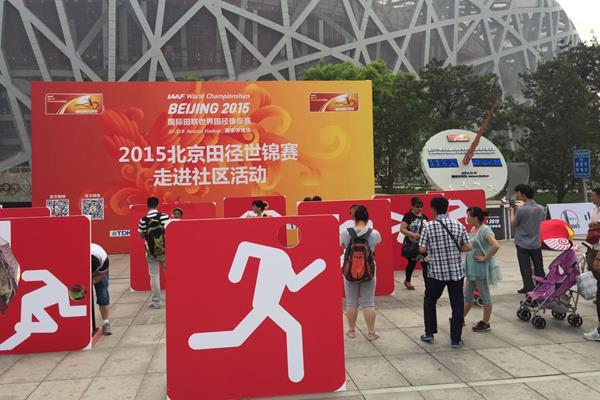 IAAF World Championships, Beijing 2015 promotion on 1 May (IAAF World Championships, Beijing 2015 LOC)