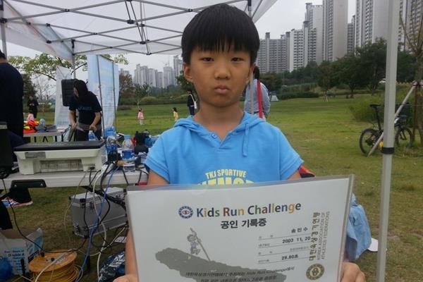 IAAF / Nestlé Kids’ Athletics in Korea, September 2013 (KAAF)