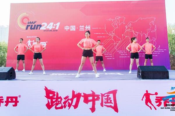 IAAF Run 24-1 warm-up in Lanzhou (IAAF)