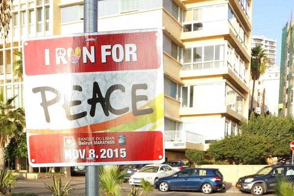 At the 2105 Beirut Marathon (Bob Ramsak)