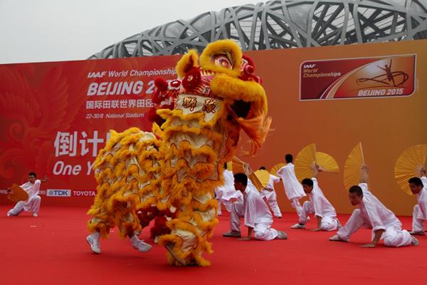 The 'One Year to Go’ ceremony for the IAAF World Championships, Beijing 2015 (IAAF / LOC)