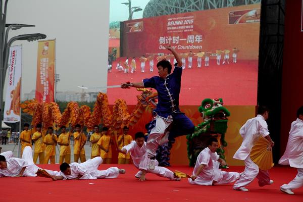 Traditional dancers at the 'one year to go' ceremony for the IAAF World Championships, Beijing 2015 (IAAF / LOC)