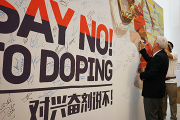 WADA President Craig Reedie visits the IAAF outreach programme in Beijing (IAAF)