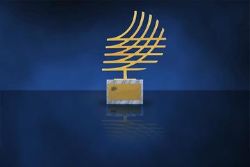 IAF award (IAAF)