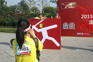 Children take part in the Beijing 2015 promotional activities at the Garden Expo Park (Beijing 2015 LOC)
