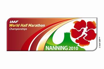 Nanning 2010 - logo (IAAF.org)