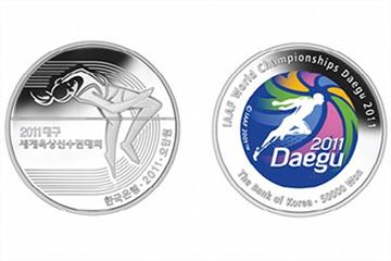 Daegu 2011 Commemorative coin (Daegu 2011 )