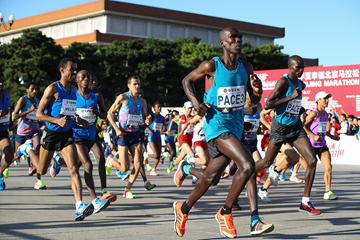 Runners in action at the Beijing Marathon (Getty Images)