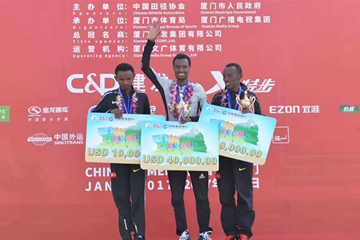 Lemi Berhanu after winning the Xiamen Marathon (Organisers)