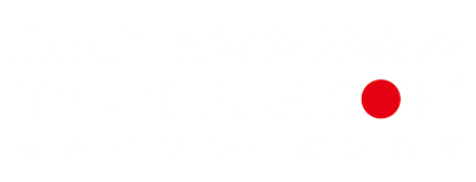 IAAF World Relays Yokohama 2019 logo ()