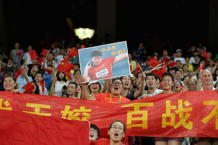 Gong Crowd ()